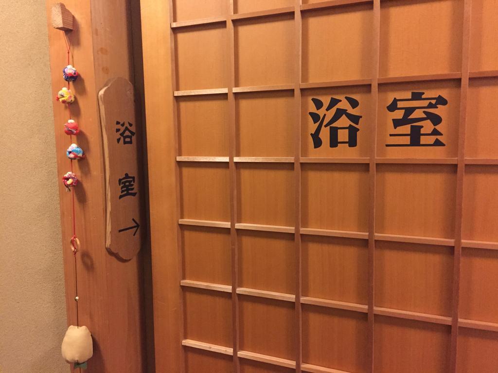 Ryokan Mitsuwa Toyooka  Eksteriør billede